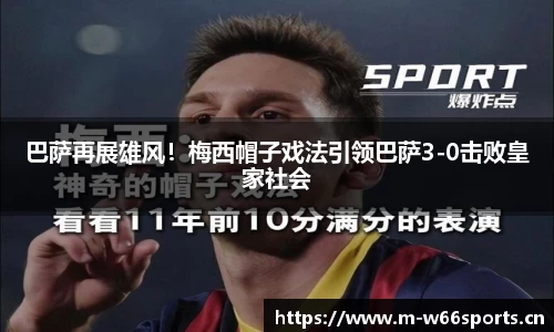 利来w66