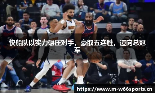 利来w66官方网站