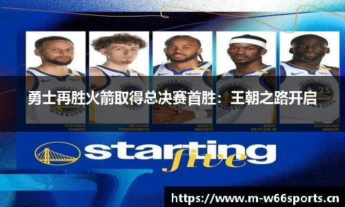 利来w66官方网站