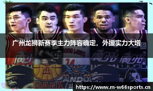 利来w66官网