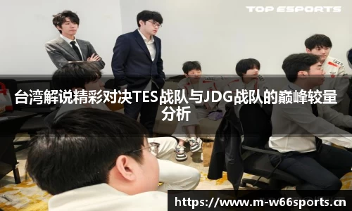 利来w66官网
