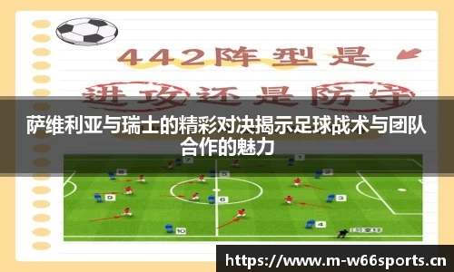 利来w66平台