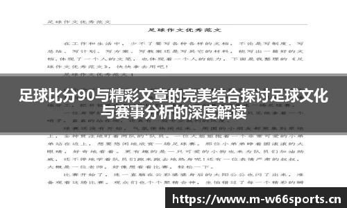 利来w66平台