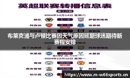 利来w66官方网站