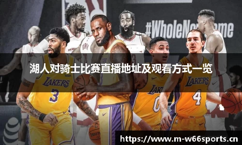 利来w66官网