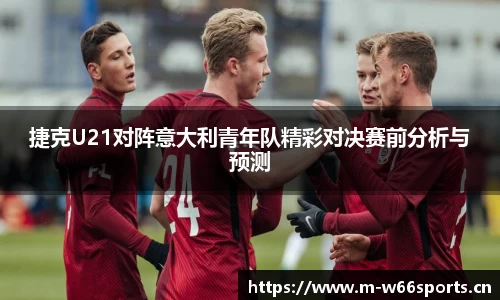 利来w66官方网站