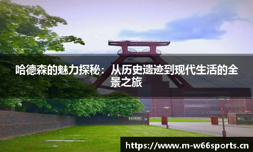 利来w66