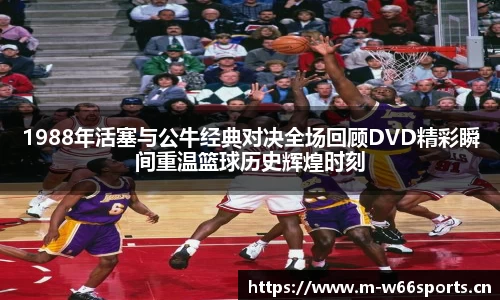 利来w66官网