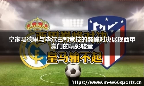 利来w66官方网站