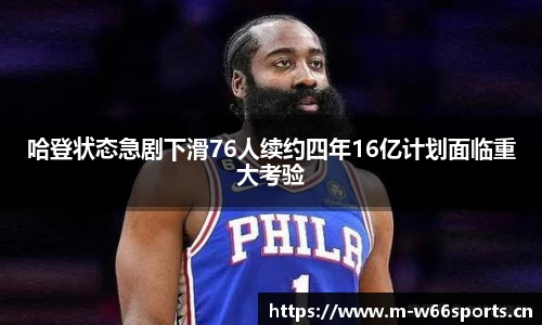 利来w66