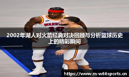 利来w66官网