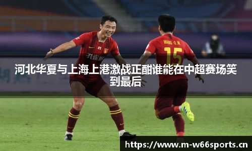 利来w66官网