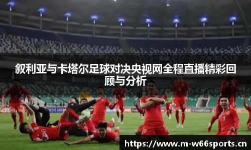 利来w66官网