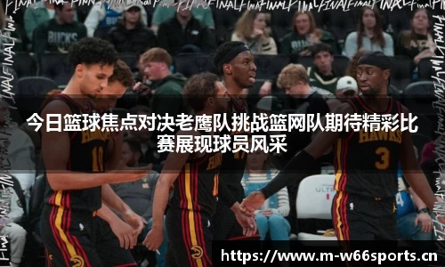 利来w66官方网站