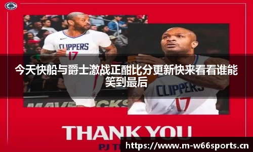 利来w66官网