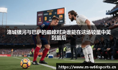 利来w66官网