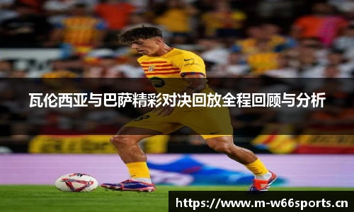 利来w66官网