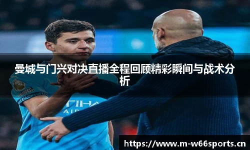 利来w66官方网站