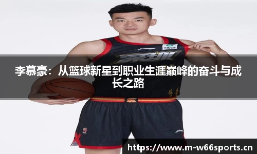 利来w66官网