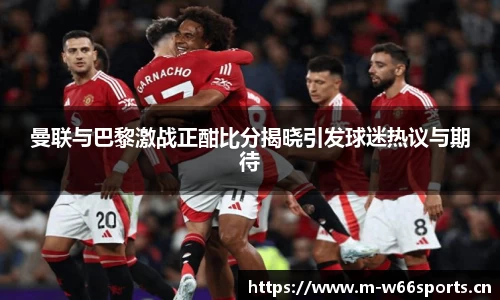 利来w66官方网站