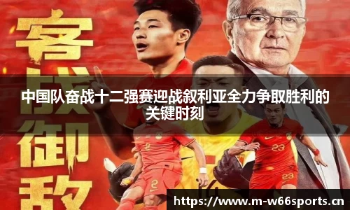 利来w66官方网站