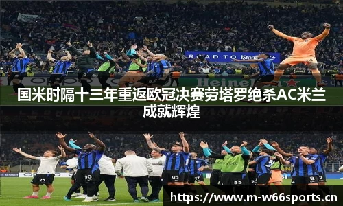 利来w66官网