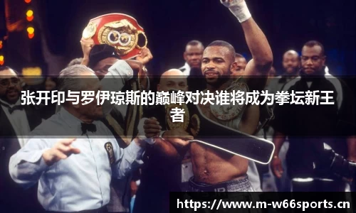 利来w66官方网站