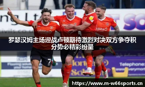 利来w66官方网站