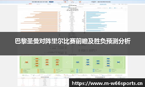 利来w66官方网站