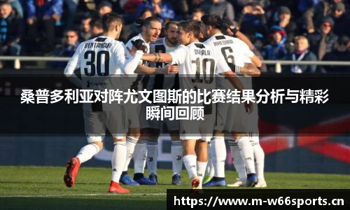 利来w66官方网站