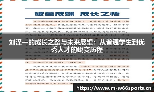 利来w66官方网站
