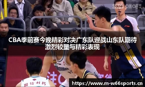 利来w66官方网站