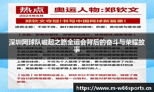 利来w66官方网站