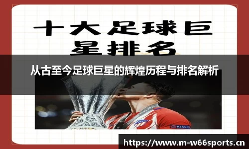 利来w66官方网站