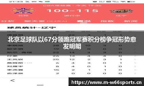 利来w66官方网站