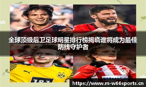 利来w66官方网站