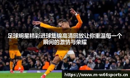 利来w66官方网站