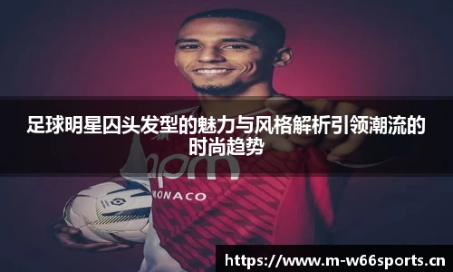 利来w66官方网站