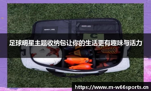 利来w66官方网站