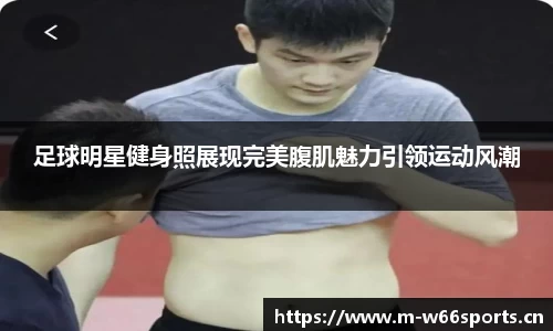 利来w66官方网站