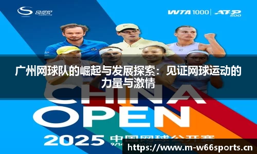 利来w66官方网站